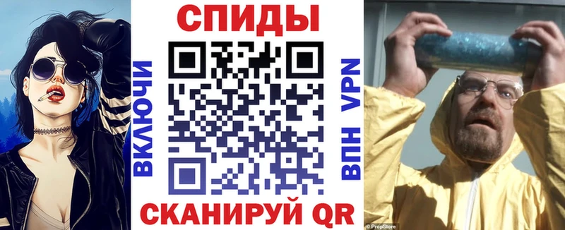 АМФЕТАМИН 98%  MEGA   Семикаракорск 