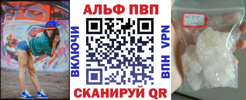 купить   Семикаракорск  A PVP СК КРИС 