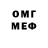 Метадон мёд Xiiao Hen