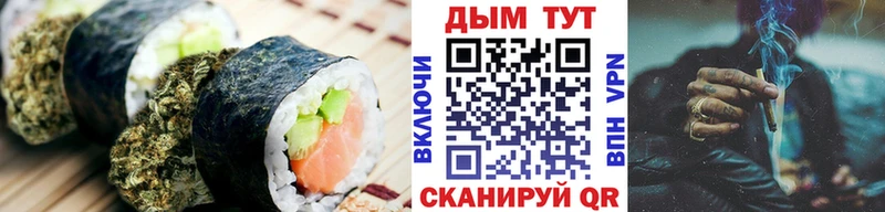 площадка официальный сайт  Семикаракорск  Canna-Cookies марихуана 