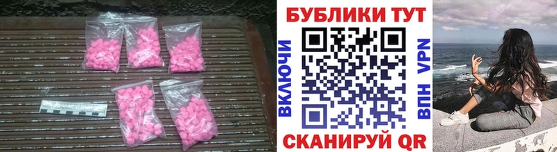 ЭКСТАЗИ louis Vuitton  Семикаракорск 