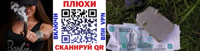 Гашиш ice o lator  купить наркоту  Семикаракорск 