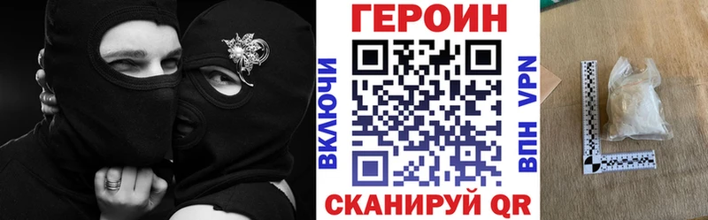 где купить наркотик  Семикаракорск  ГЕРОИН белый 