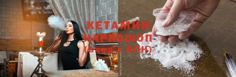 МЕГА вход  купить закладку  Семикаракорск  КЕТАМИН ketamine 