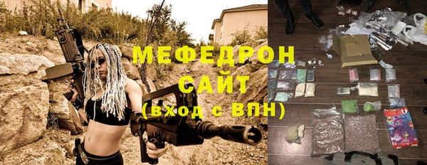 MESCALINE Нягань