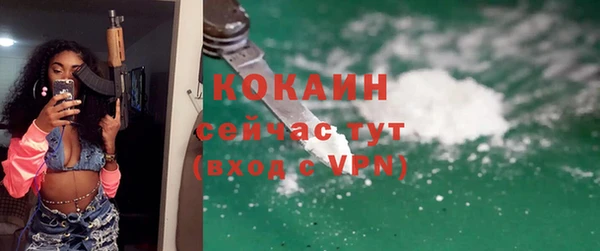 MESCALINE Нягань