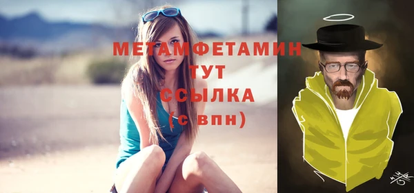 кокаин премиум Нязепетровск