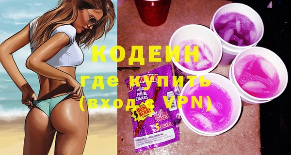 метадон Новодвинск