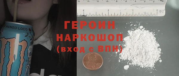 кокаин премиум Нязепетровск