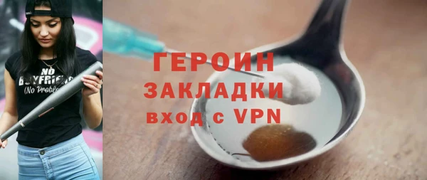 трава Няндома