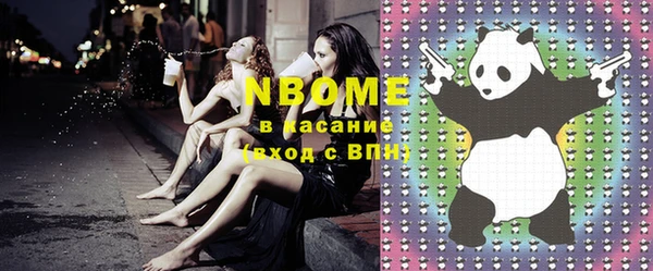 MESCALINE Нягань