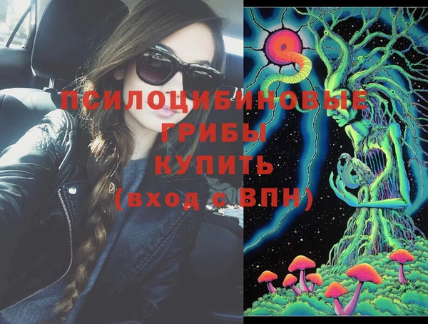 кокаин премиум Нязепетровск