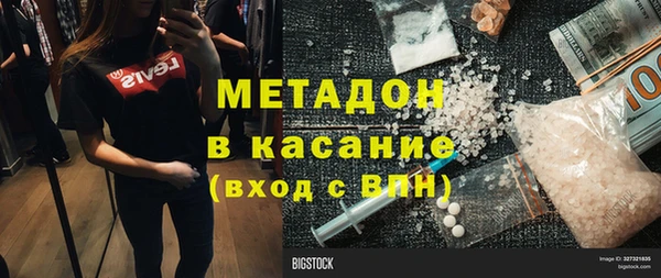 MESCALINE Нягань