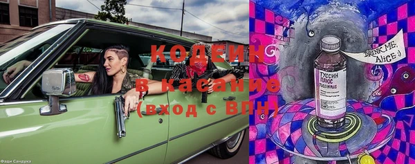кокаин премиум Нязепетровск