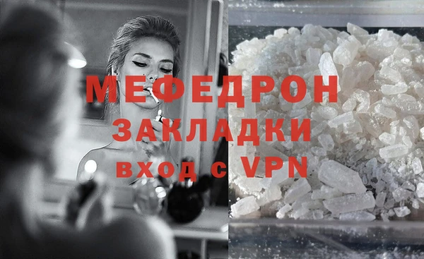 MESCALINE Нягань