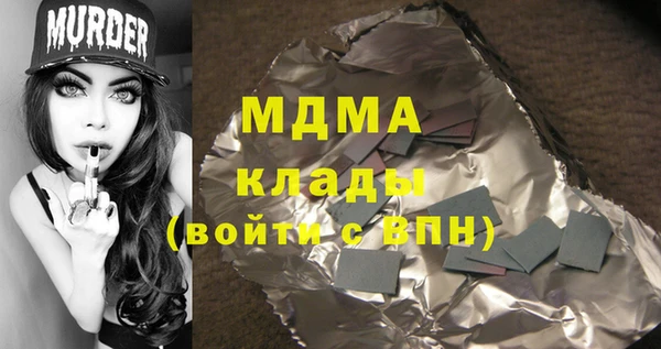 трава Няндома