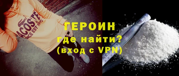 MESCALINE Нягань