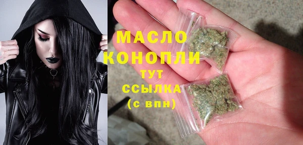 MESCALINE Нягань