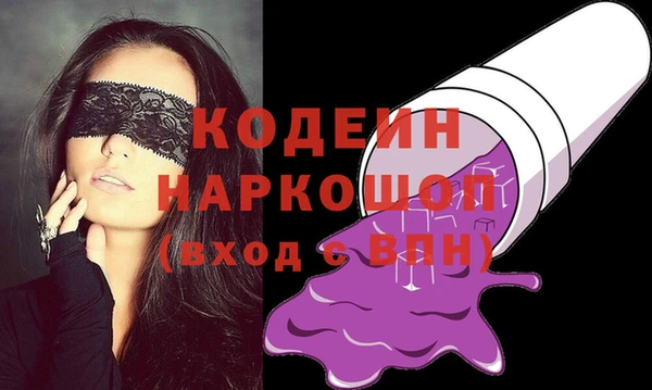 кокаин премиум Нязепетровск
