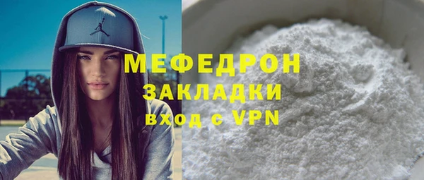 кокаин премиум Нязепетровск