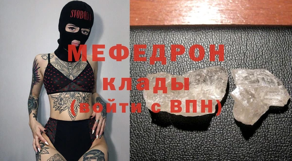 MESCALINE Нягань