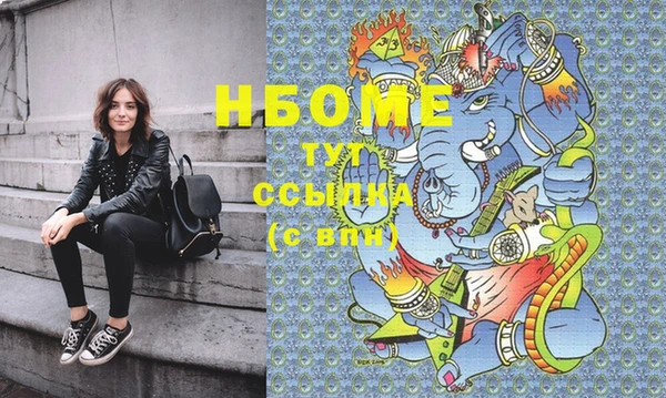 MESCALINE Нягань