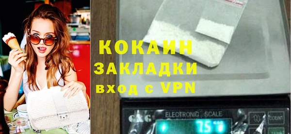 кокаин премиум Нязепетровск