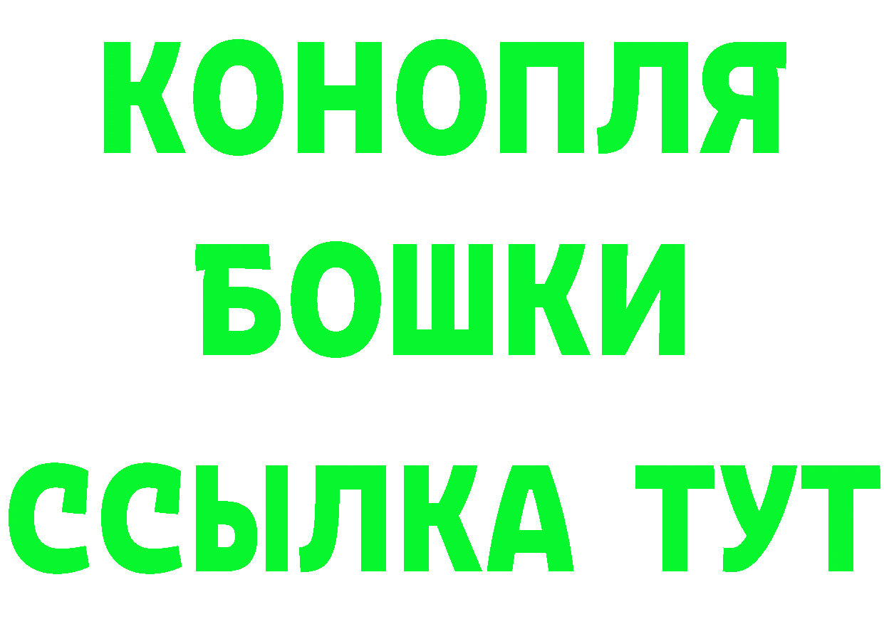 APVP СК как зайти это ссылка на мегу Семикаракорск