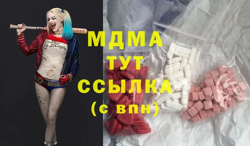 MDMA молли  Семикаракорск 