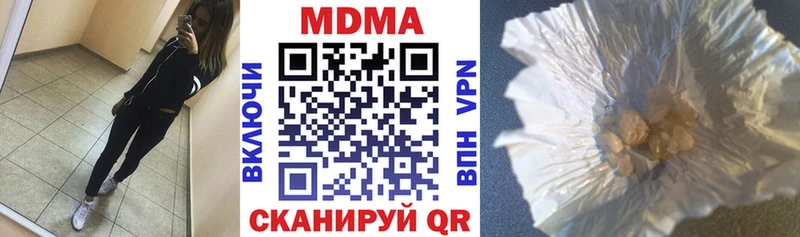 MDMA Molly  KRAKEN сайт  Семикаракорск  купить наркоту 