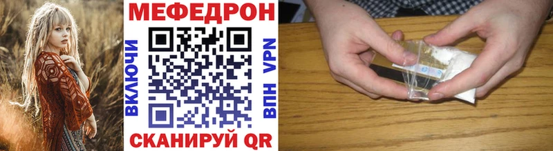 где купить наркоту  Семикаракорск  МЕФ 4 MMC 