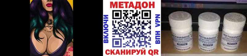 кракен зеркало  Семикаракорск  МЕТАДОН VHQ 