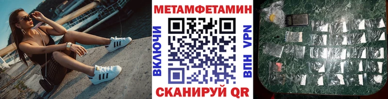 это состав  Семикаракорск  Первитин винт  KRAKEN сайт 