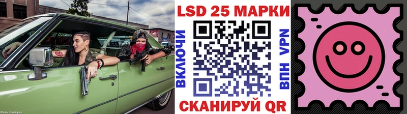Наркотические марки 1,8мг  Семикаракорск 