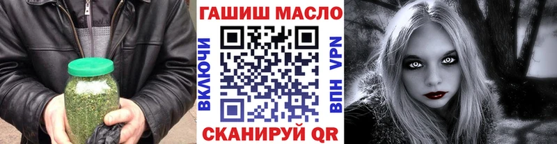 ТГК вейп с тгк  Семикаракорск 