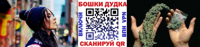Каннабис Bruce Banner Семикаракорск
